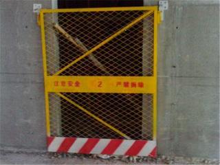 電梯井防護門防護具體有哪些要求
